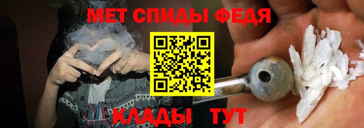 АМФ  Вход с VPN  Ульяновск  АМФЕТАМИН  Amphetamine 98% 