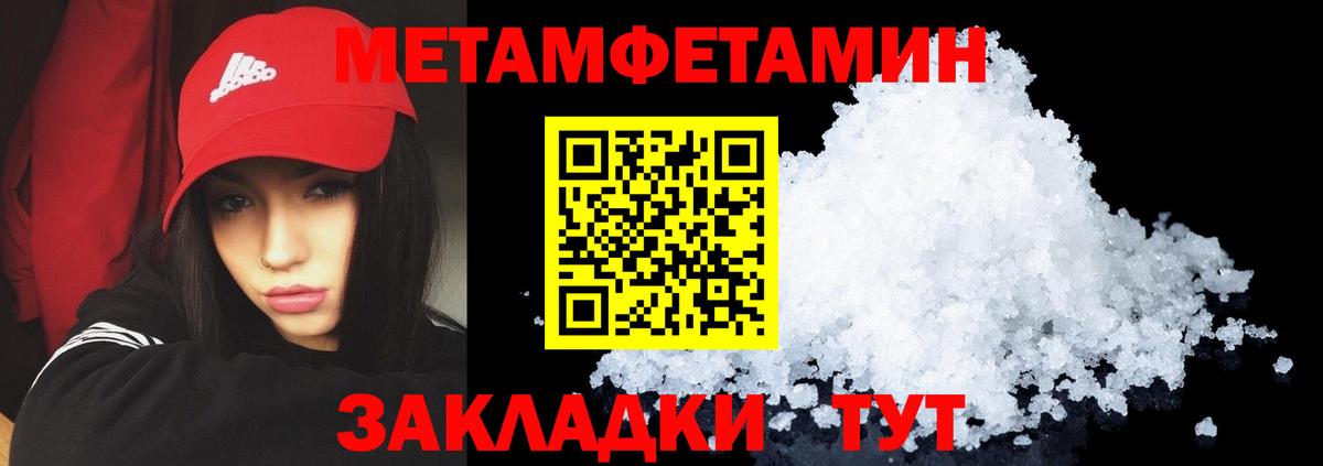 Амфетамин 98% Ульяновск