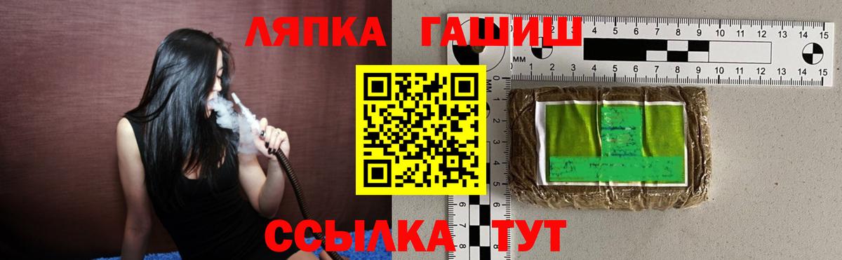 Гашиш Ice-O-Lator  ГАШИШ  Вход с VPN  Ульяновск  ГАШИШ 40% ТГК 
