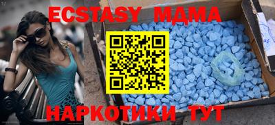 тгк Когалым