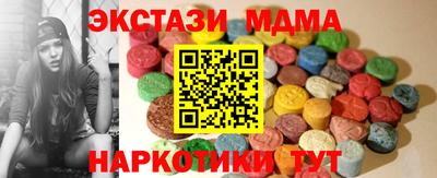 тгк Когалым