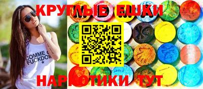 тгк Когалым