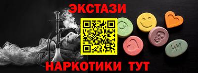 кокаин перу Котовск