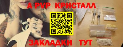 тгк Когалым