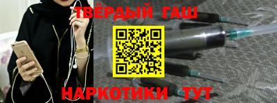Альфа ПВП Красноармейск