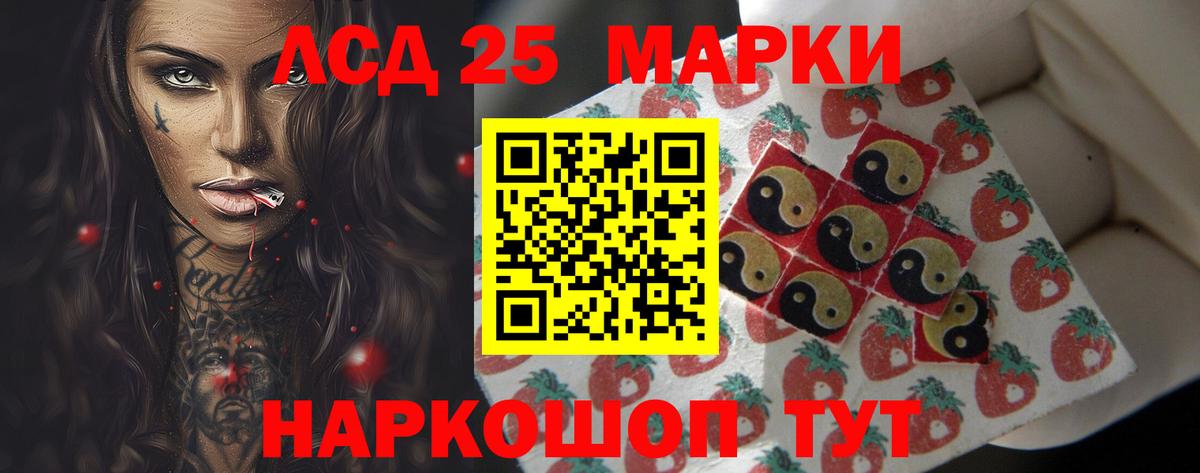 ЛСД экстази кислота  Лсд 25 экстази ecstasy  Ульяновск  Вход с VPN 