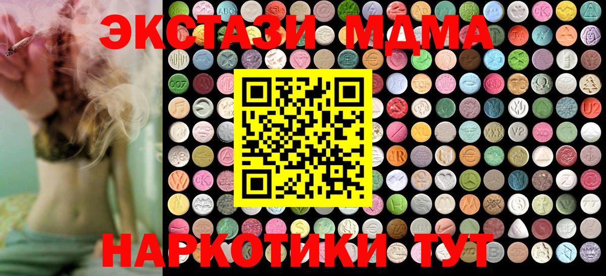 MDMA VHQ Ульяновск
