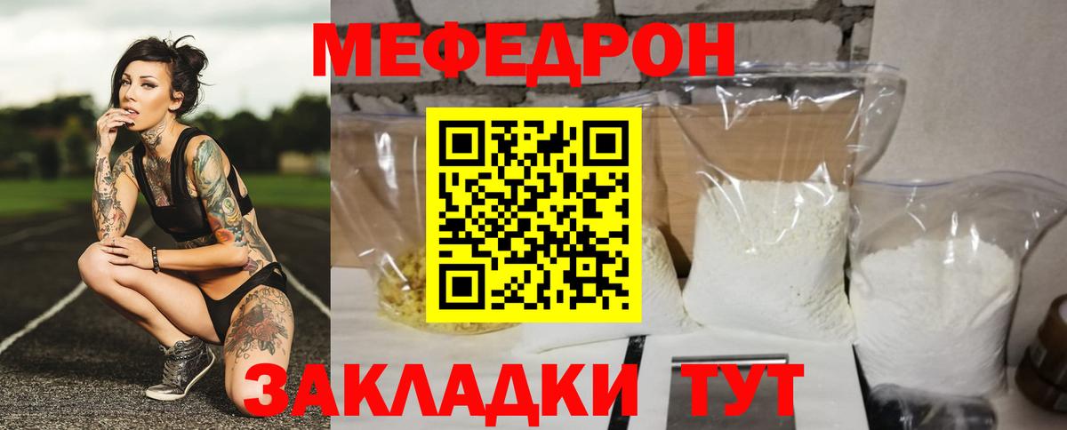 Ульяновск  МЯУ-МЯУ VHQ  МЯУ-МЯУ кристаллы  МЯУ-МЯУ  Вход с VPN 