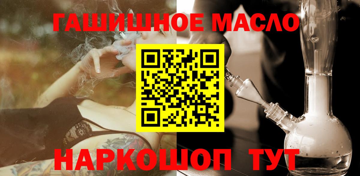 ТГК жижа Ульяновск