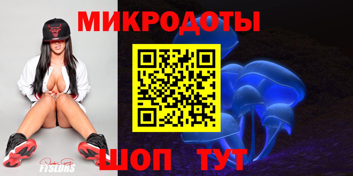 Ульяновск  Галлюциногенные грибы мицелий  Вход с VPN 